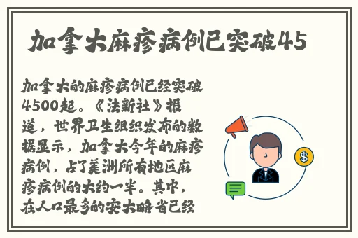 日本大但人文艺术